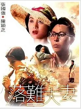 体育生互操